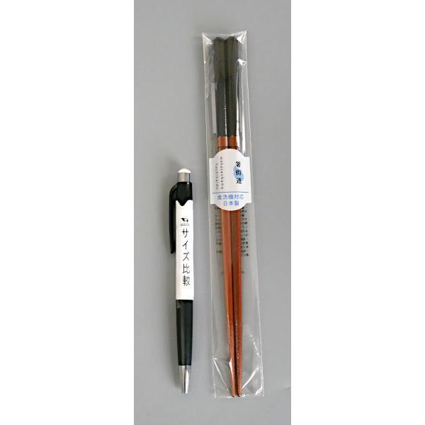 食洗機対応箸 ブラック 22.5cm : 100円雑貨&日用品卸-BABABA - 通販