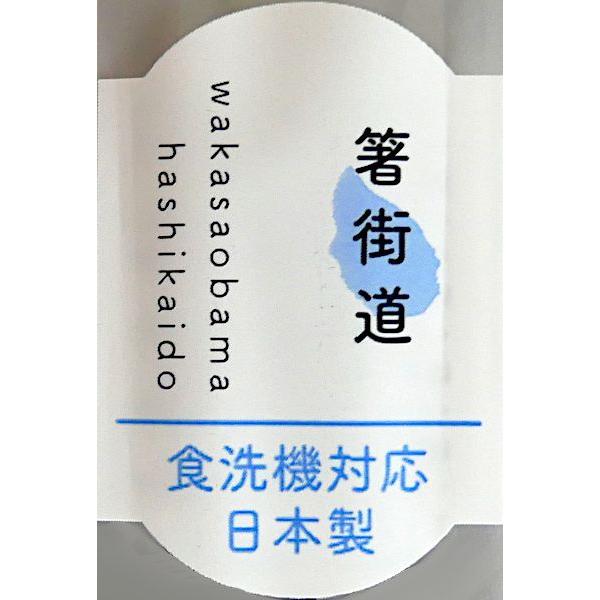 食洗機対応箸 ブラック 22.5cm : 100円雑貨&日用品卸-BABABA - 通販
