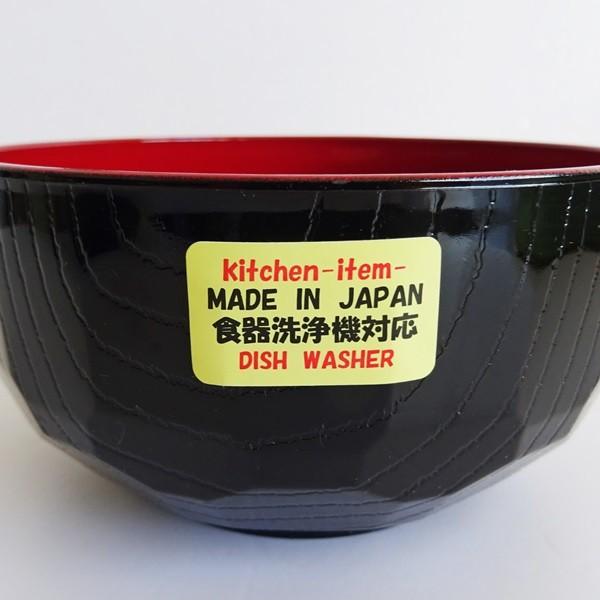 中丼 亀甲 黒内朱 620ml 洗浄機対応 (100円ショップ 100円均一 中丼 亀甲 黒内朱 620ml 洗浄機対応 (100円ショップ 100円均一