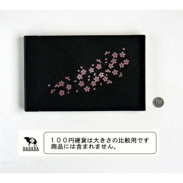 さくら 長角盆 25.3cm : 100円雑貨&日用品卸-BABABA - 通販 - Yahoo