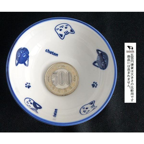 小皿 藍 chaton 直径8cm : 100円雑貨&日用品卸-BABABA - 通販 - Yahoo