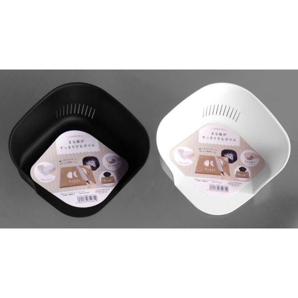 まな板すっきりボウル 14.5×14.5×高さ7cm ［色指定不可］ (100円