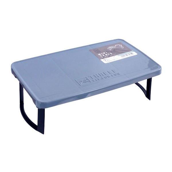 新品ミニテーブル　コの字型　高さ34cm　ブルー ミニテーブル THREEF ブルーグレー 28.4×17.5×高さ8.8cm (100円