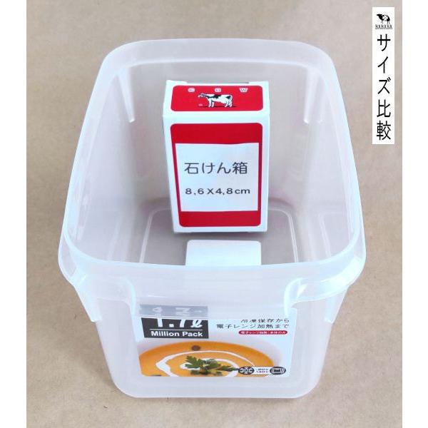 ミリオンパック 角深 ブルー 容量1.7L : 100円雑貨&日用品卸-BABABA