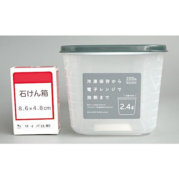 ミリオンパック 角大 クリアブラック 容量2.4L : 100円雑貨&日用品卸