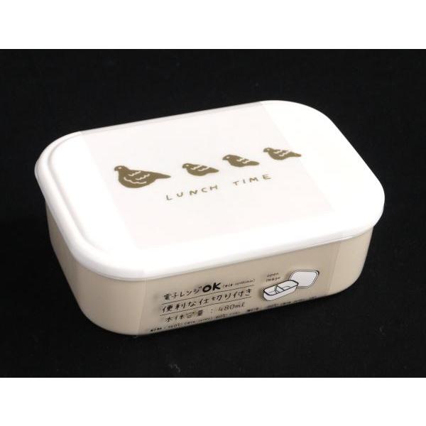 ネスタ仕切り付きランチボックス フラフィ 容量480ml ［柄指定不可