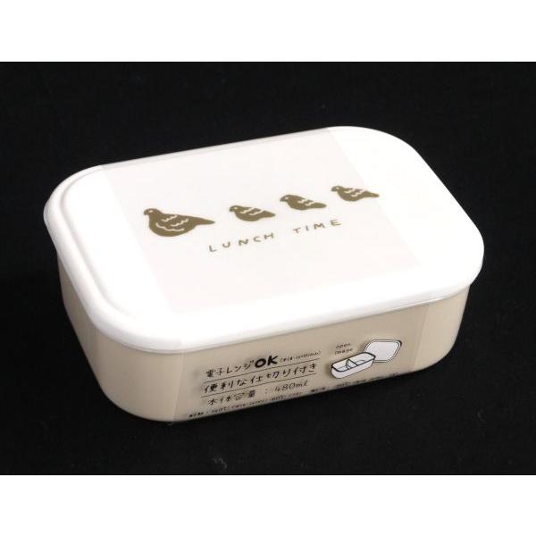 ネスタ仕切り付きランチボックス フラフィ 容量480ml ［柄指定不可