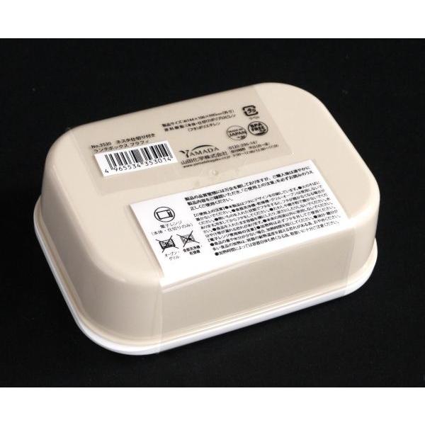 ネスタ仕切り付きランチボックス フラフィ 容量480ml ［柄指定不可