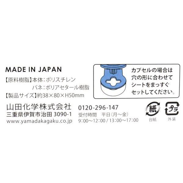 お薬ぱっちん！ 3.8×8×高さ5cm (100円ショップ 100円均一 100均一 100均)｜kawauchi｜16