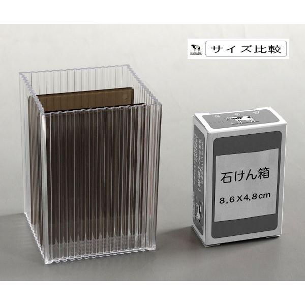 仕切付ケース リップル04 モノトーン 仕切り板2枚付 8×8×高さ11.1cm