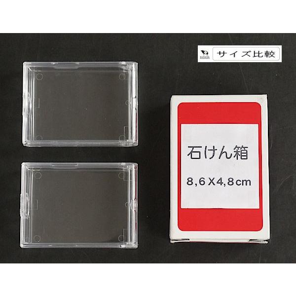 トラベルケース Sサイズ(7.1×5.2×厚さ2.1cm) 2個入 (100円ショップ 100
