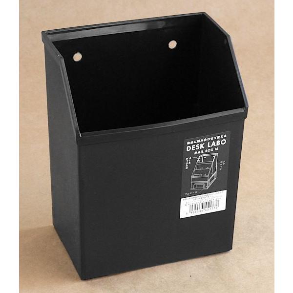 メールボックス DeskLabo グレー Mサイズ(13.8×9.3 メールボックス DeskLabo グレー Mサイズ(13.8×9.3