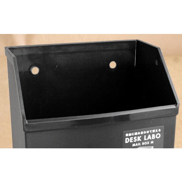メールボックス DeskLabo グレー Mサイズ(13.8×9.3 メールボックス DeskLabo グレー Mサイズ(13.8×9.3