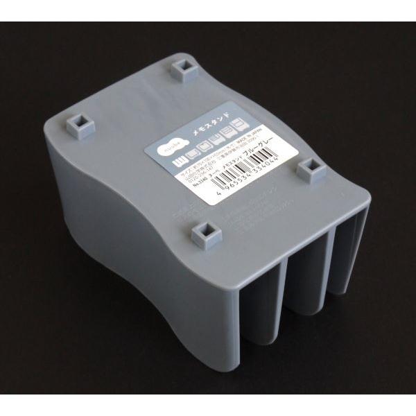 メモスタンド ヌーベ ブルーグレー 7×10×高さ5.5cm (100円ショップ 100