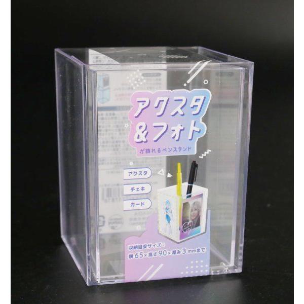 アクスタ&チェキ用ペンスタンド 7.4×7.4×高さ9.7cm (100円ショップ 100
