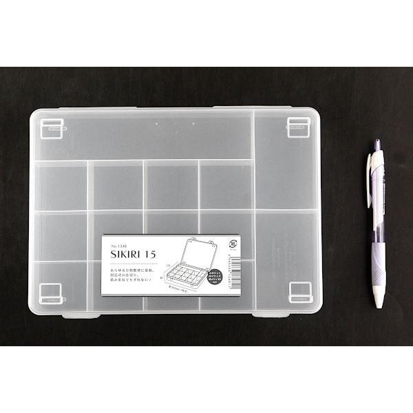 仕切りケース SIKIRI15 23.3×17×高さ3.8cm (100円ショップ 100円均一