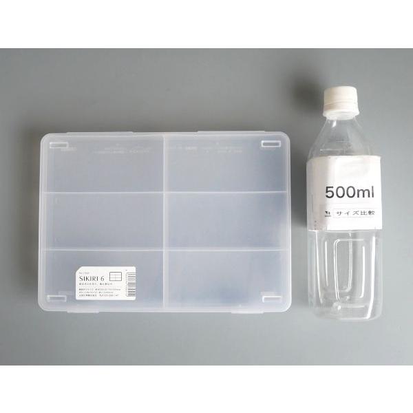 仕切りケース SIKIRI6 23.3×17×高さ3.4cm : 100円雑貨&日用品卸-BABABA