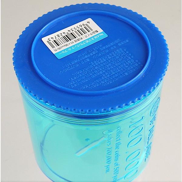 貯金箱 ネジ式プラバンク 直径9.3×高さ9cm ブルー (100円ショップ 100