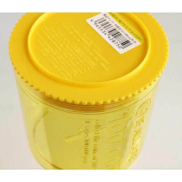 貯金箱 ネジ式プラバンク 直径9.3×高さ9cm イエロー (100円ショップ