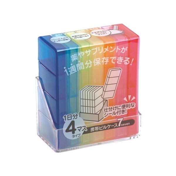 携帯ピルケース 7個入 収納トレー・シール付 (100円ショップ 100円均一 
