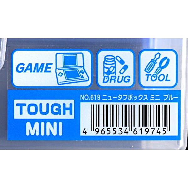 ニュータフボックス ミニ ブルー 17×11×高さ7.7cm (100円ショップ 100円均一 100均一 100均)｜kawauchi｜19