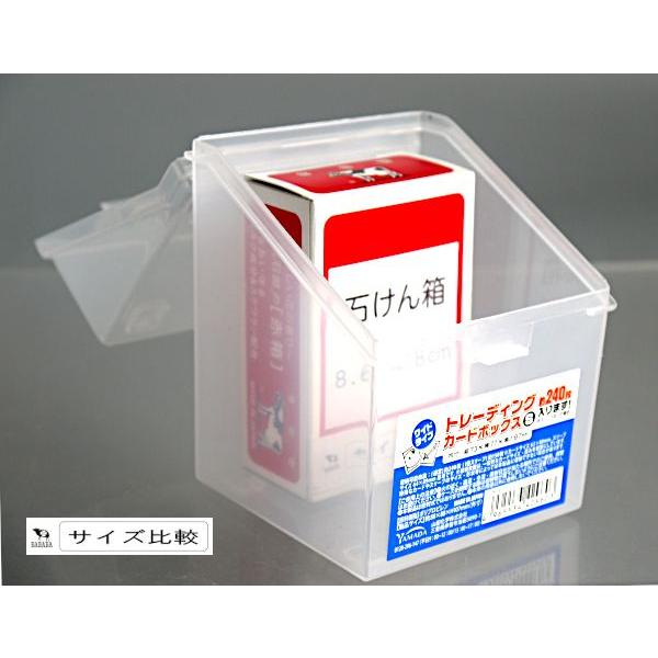 トレーディングカードボックス S ワイドタイプ 240枚収納 8.8×8.8×高さ