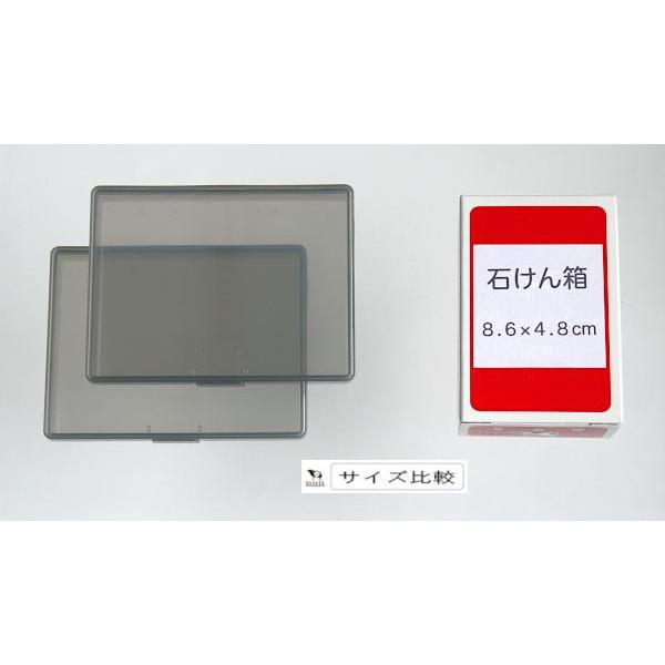 トレーディングカードケース 45枚収納可 9.9×7.7×厚み1.8cm 2個入 ［色