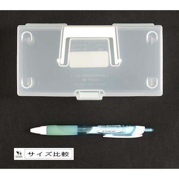 収納ボックス プチヴェールボックス モノトーン ロング(16×8.3×高さ4cm