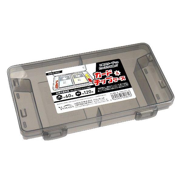 カード&チップケース 19.6×10.9×高さ3.2cm ［色指定不可］ (100円ショップ 100円均一 100均一 100均) | 