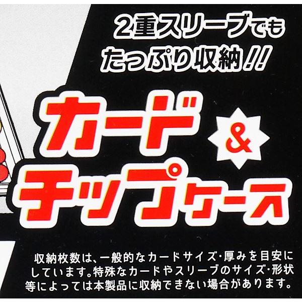 カード&チップケース 19.6×10.9×高さ3.2cm ［色指定不可］ (100円ショップ 100円均一 100均一 100均) |  | 13