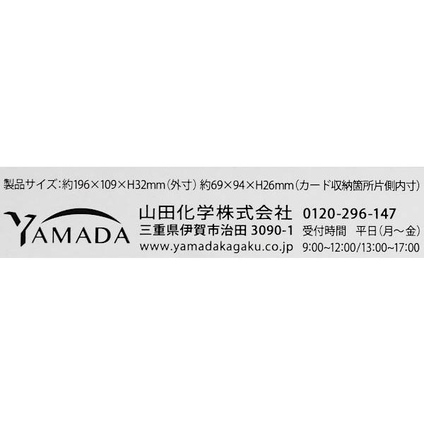 カード&チップケース 19.6×10.9×高さ3.2cm ［色指定不可］ (100円ショップ 100円均一 100均一 100均) |  | 15