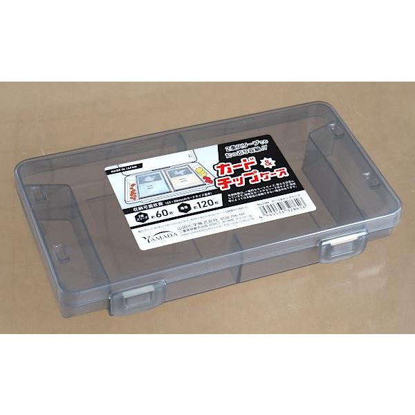 カード&チップケース 19.6×10.9×高さ3.2cm ［色指定不可］ (100円