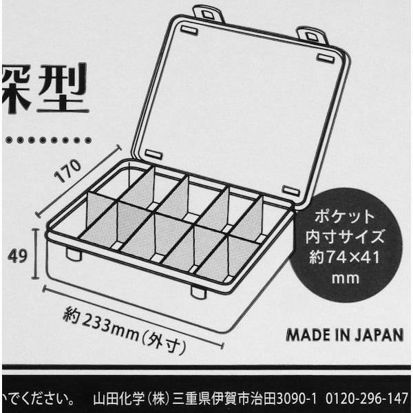 SIKIRI 10深型 17×23.3×高さ4.9cm : 100円雑貨&日用品卸-BABABA - 通販