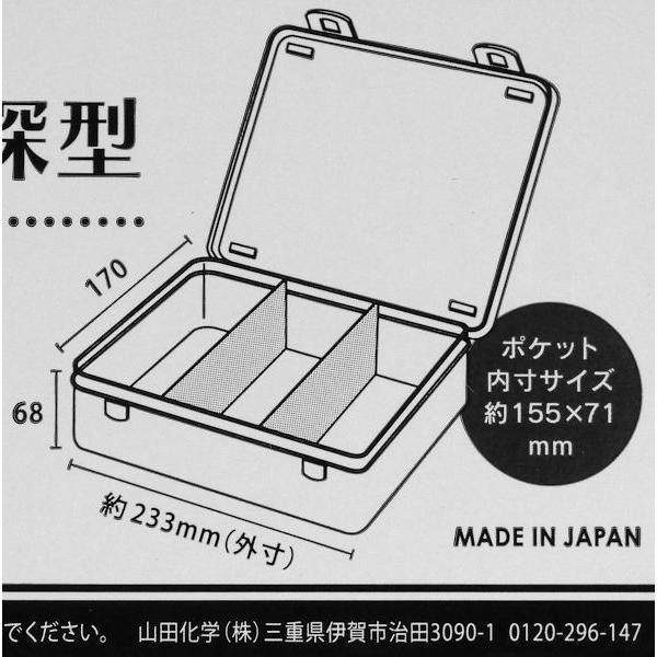 SIKIRI 3V深型 17×23.3×高さ6.8cm : 100円雑貨&日用品卸-BABABA - 通販