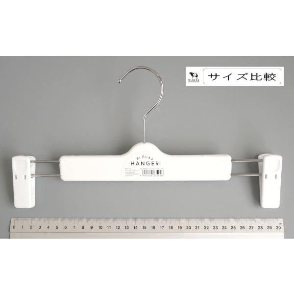 スラックスハンガー ホワイト 30×2.7×15.5cm (100円ショップ 100円均一