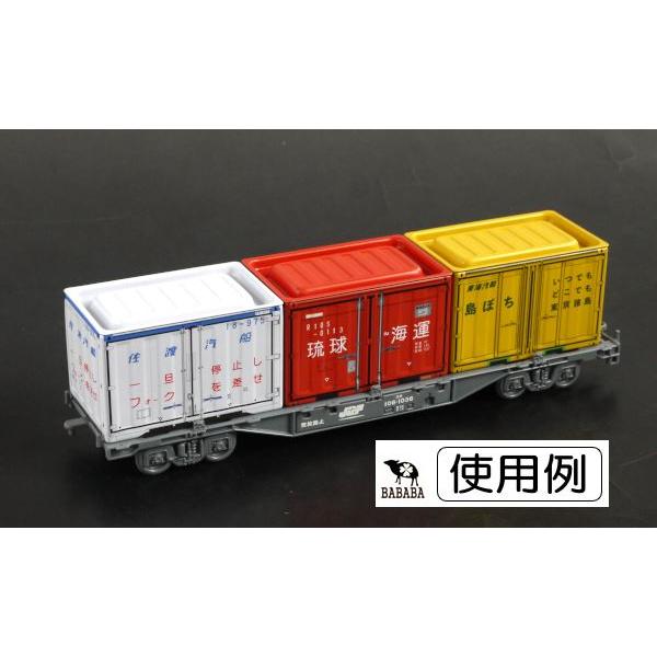 ブリック コンテナ 離島 8×5×高さ5.4cm ［色柄指定不可］ (100円