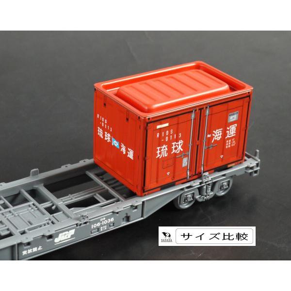 ブリック コンテナ 離島 8×5×高さ5.4cm ［色柄指定不可］ (100円