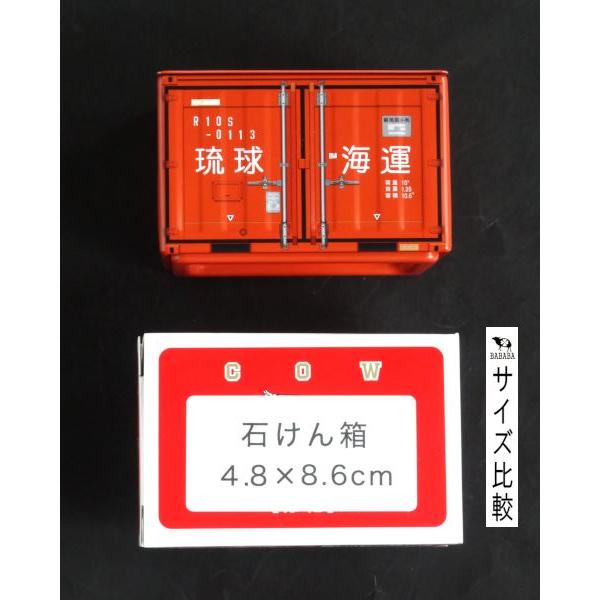 ブリック コンテナ 離島 8×5×高さ5.4cm ［色柄指定不可］ (100円