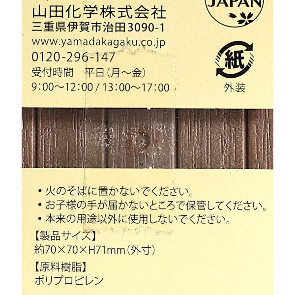 ミニチュア 木箱2 7×7×高さ7.1cm ［色指定不可］ (100円ショップ 100円均一 100均一 100均)｜kawauchi｜15