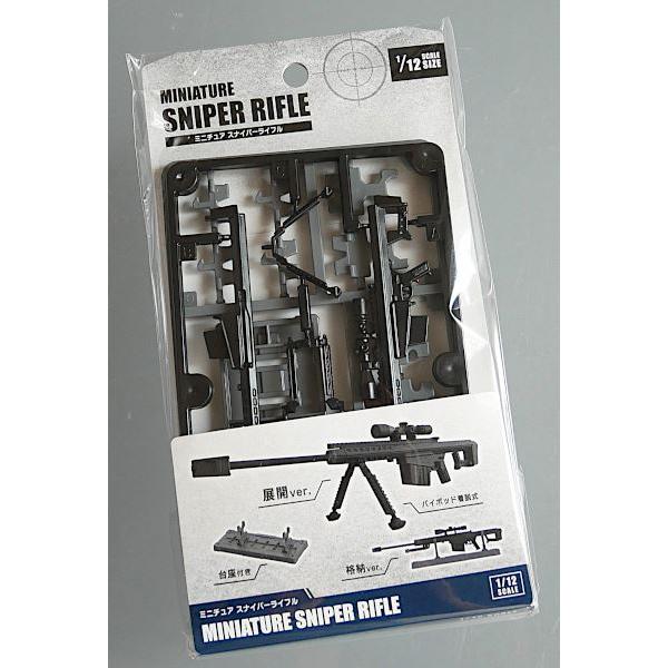 精巧1/3スケール　ミニチュア　AR15 精巧1/3スケール ミニチュア AR15 精巧1/3スケール ミニチュア