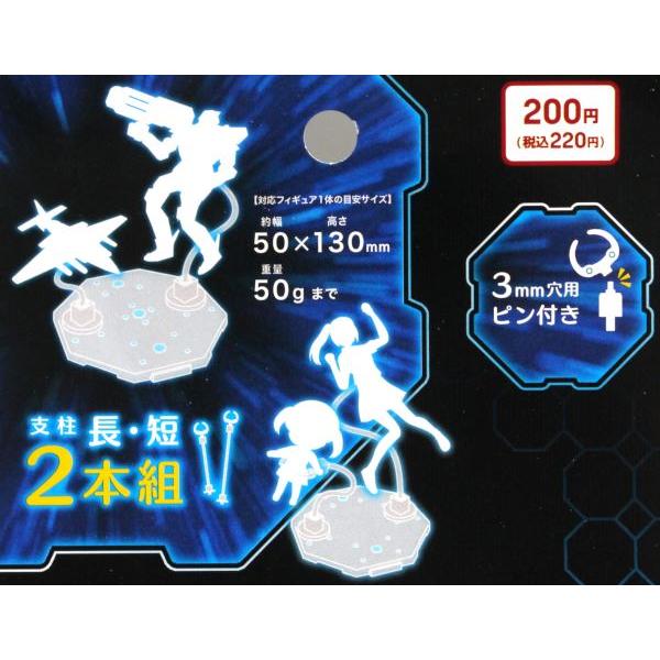 ディスプレイケース スタンド クリア 支柱2本付 : 100円雑貨 ディスプレイケース スタンド クリア 支柱2本付 : 100円雑貨