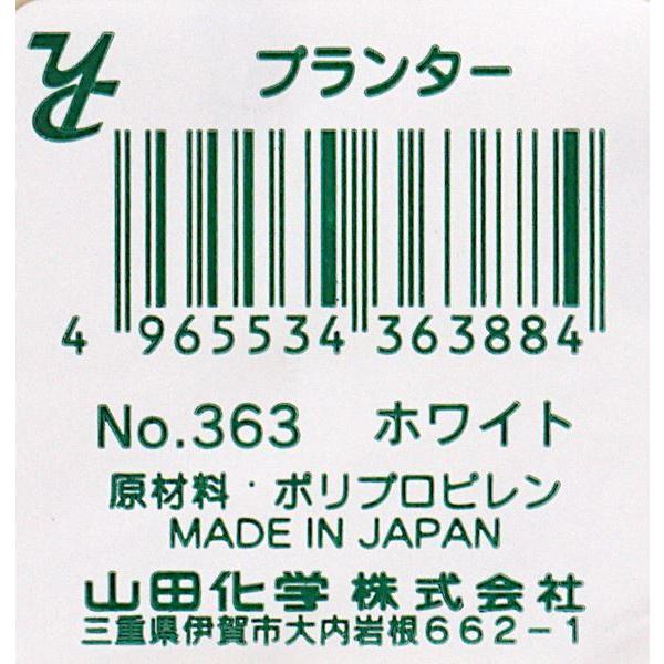 プランター ホワイト 28.5×14×高さ12.8cm (100円ショップ 100円均一