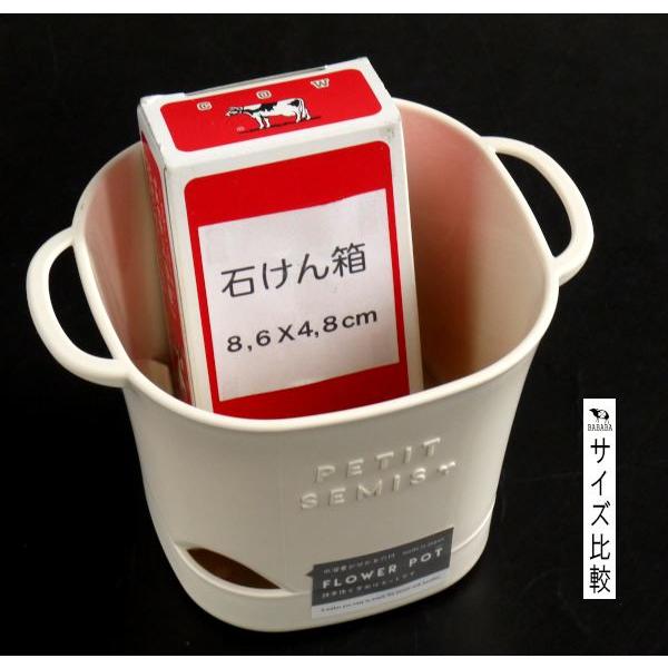 バスケットポット 3号 フラワーポット 受皿付 アイボリー 容量520ml