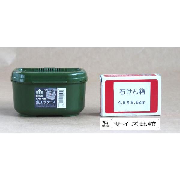 魚エサケース ピンセット付 リボロス 11.4×8.8×高さ6.7cm ［色指定不可