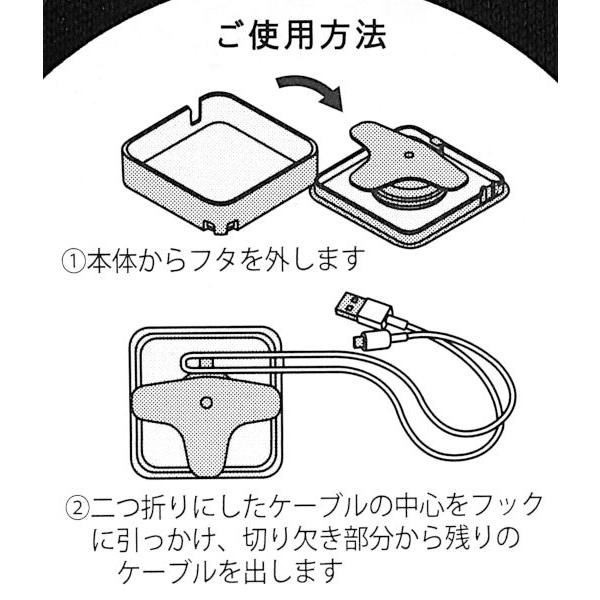 巻き取り型ケーブル収納ケース  5.7×5.7cm ボールチェーン付 ［色指定不可］ (100円ショップ 100円均一 100均一 100均)｜kawauchi｜19