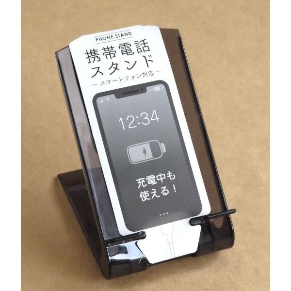 携帯電話スタンド スマートフォン対応 グレー 9.5×7.1×高さ9.5cm (100