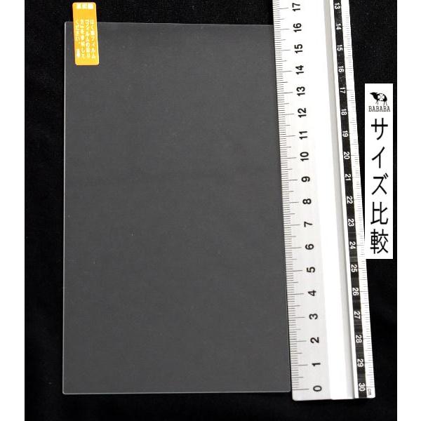 SWITCH有機EL用ガラス保護フィルム (100円ショップ 100円均一 100均一