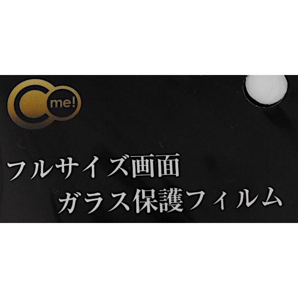 SWITCH有機EL用ガラス保護フィルム (100円ショップ 100円均一 100均一 100均)｜kawauchi｜05