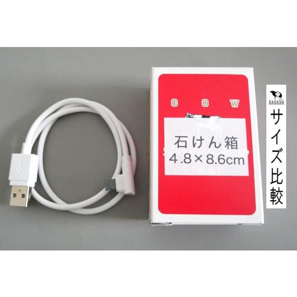 iPhone用充電ケーブル L型タイプ ケーブル長50cm : 100円雑貨&日用品卸