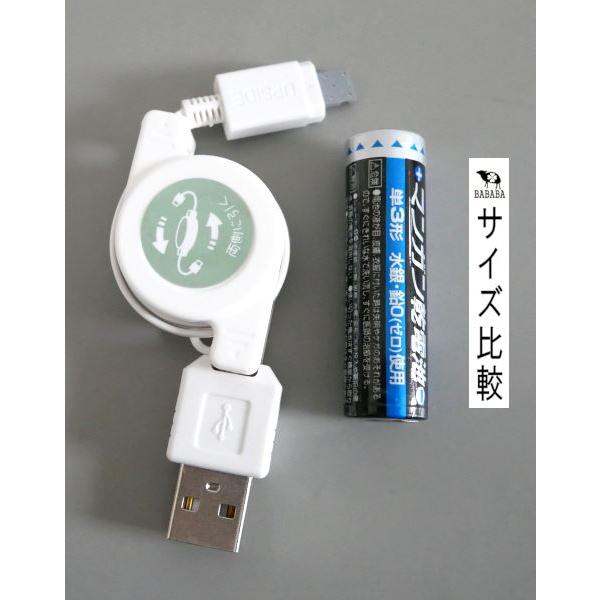 iPhone用充電ケーブル リールタイプ ケーブル長70cm : 100円雑貨